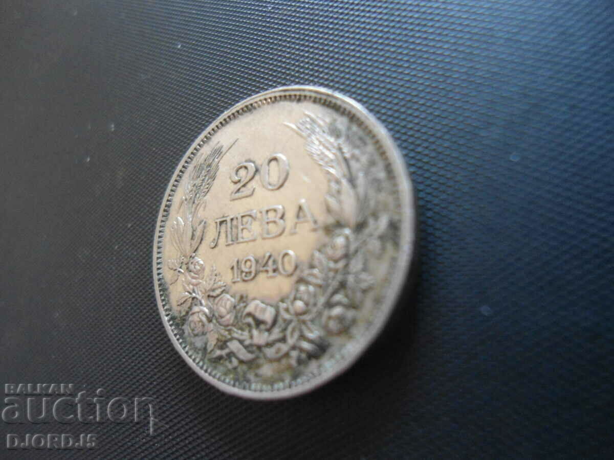 Auction 20 BGN 1940 Auction 20 BGN 1940