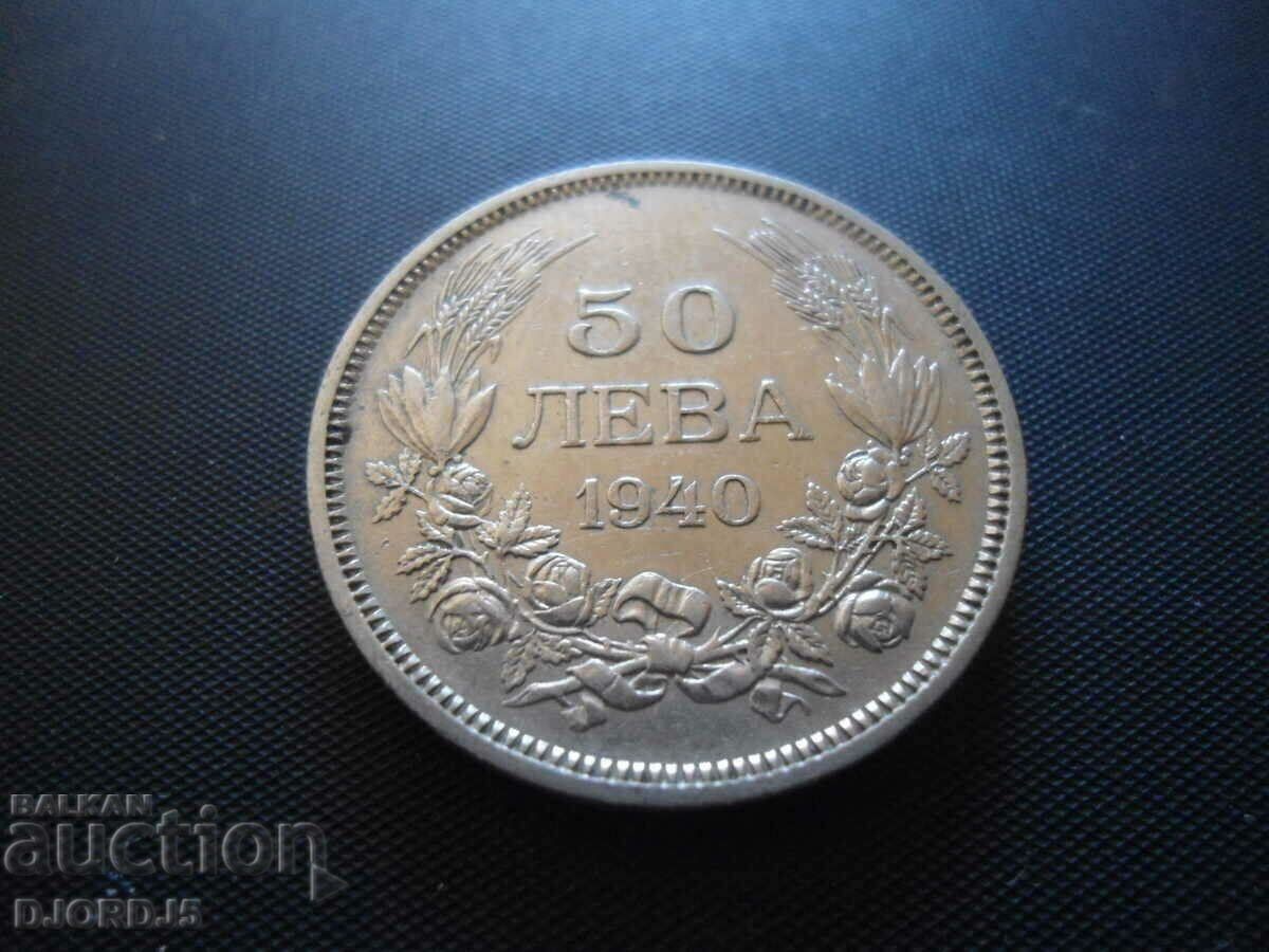 50 BGN 1940 cu preț 3.00 BGN | € 1.53 50 BGN 1940 cu preț 3.00 BGN | € 1.53