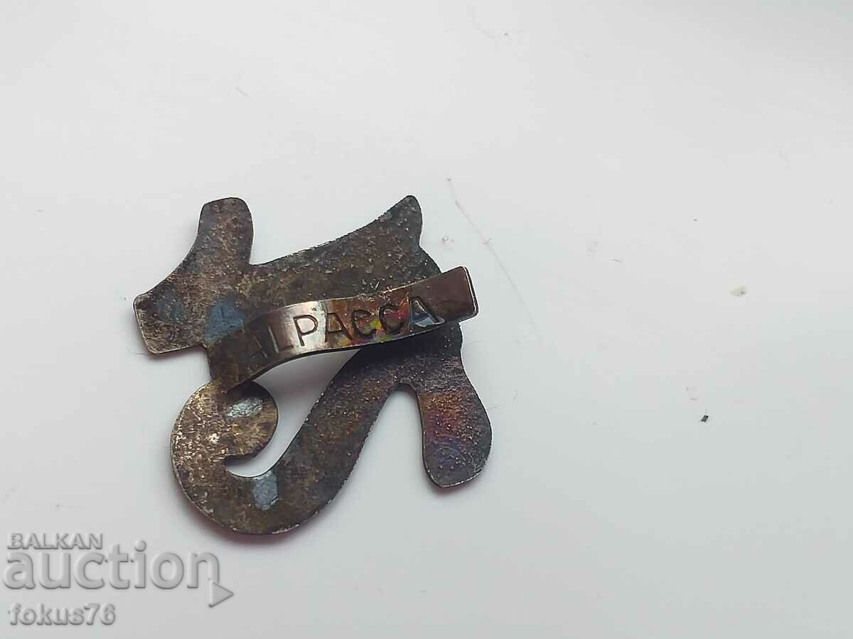 Găsire antică rară - Set de numere „Alpacca”. - 7