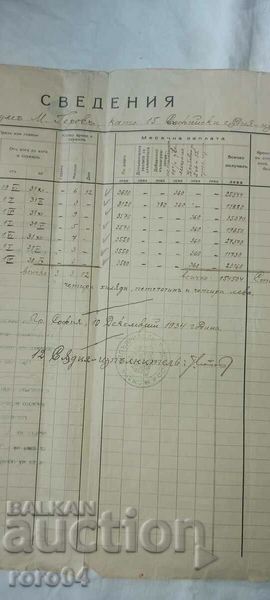 KRUM GEROV - MILITARY LAWYER - 7 KRUM GEROV - MILITARY LAWYER - 7