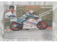 Card Bogdan Nikolov European Champion Motorcycling 88