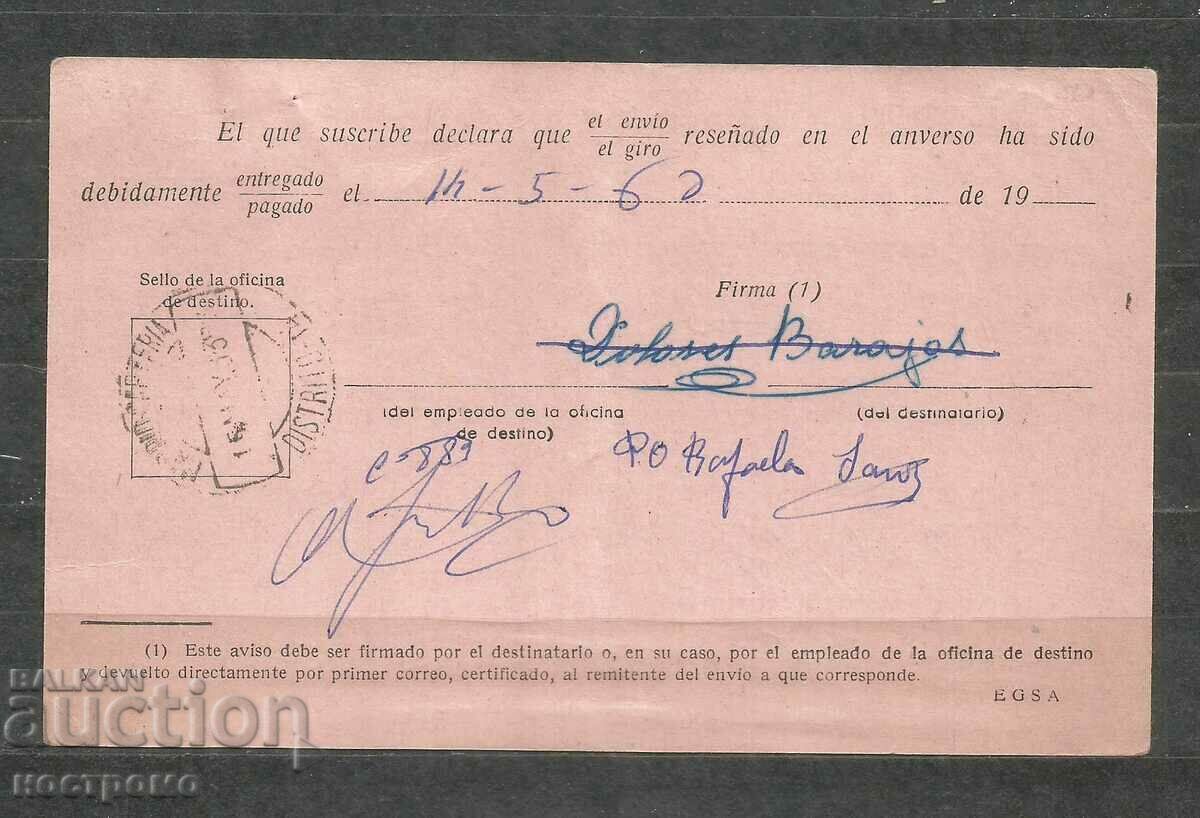 Aviso de Recibo - General Franco - Spain - A 1304 with price 1.00 BGN | € 0.51 Aviso de Recibo - General Franco - Spain - A 1304 with price 1.00 BGN | € 0.51