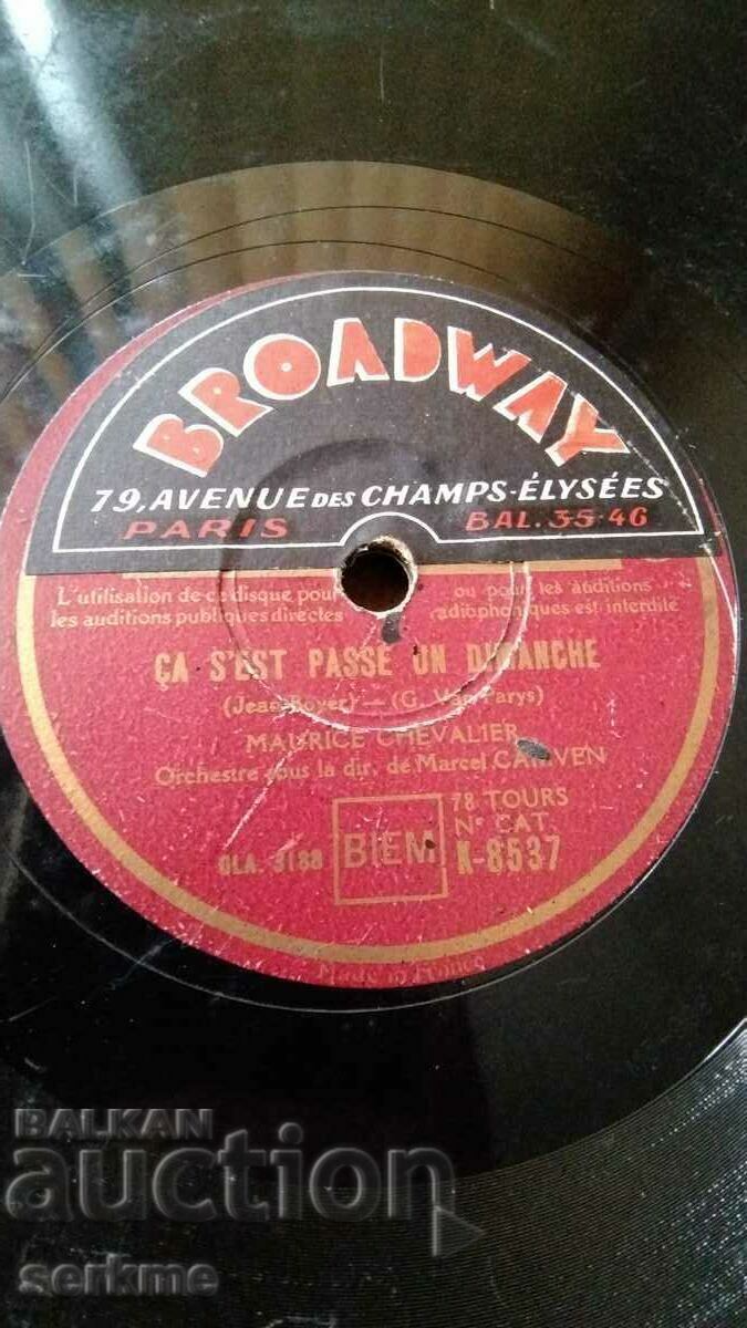 Delivery of Old gramophone record medium format Delivery of Old gramophone record medium format