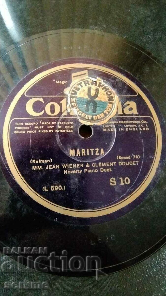 Old gramophone record medium format with price 5.00 BGN | € 2.56 Old gramophone record medium format with price 5.00 BGN | € 2.56