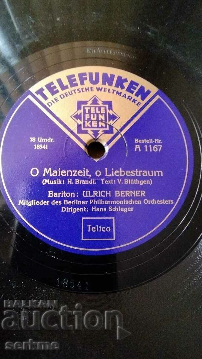 Доставка на Стара грамофонна плоча Доставка на Стара грамофонна плоча