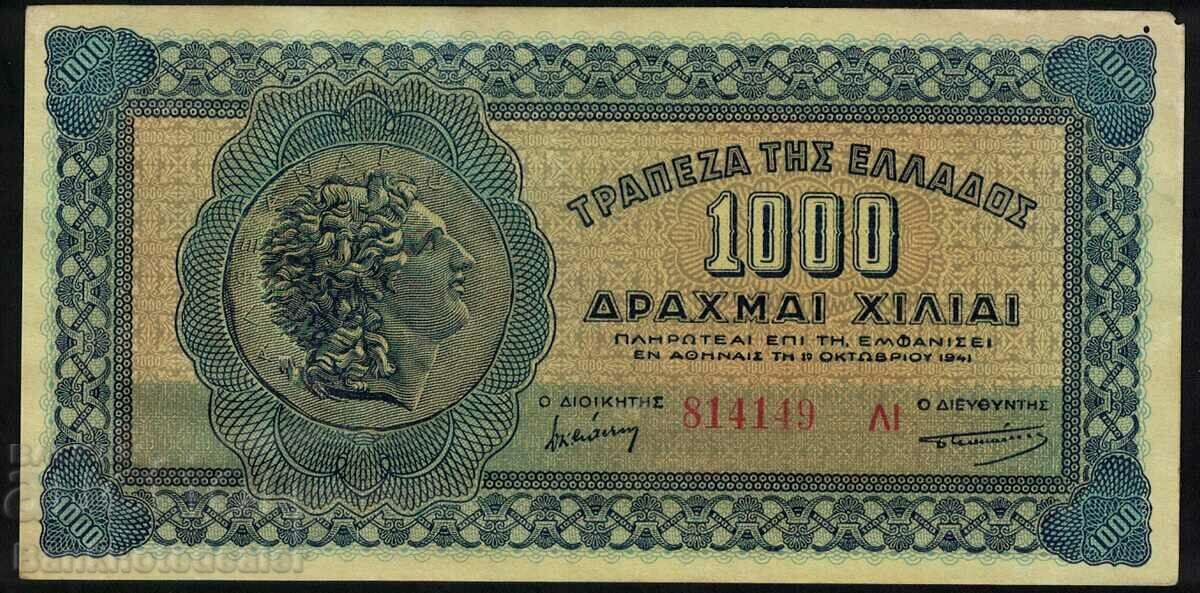 Greece 1000 Drachma 1941 Pick 117 Ref 4149