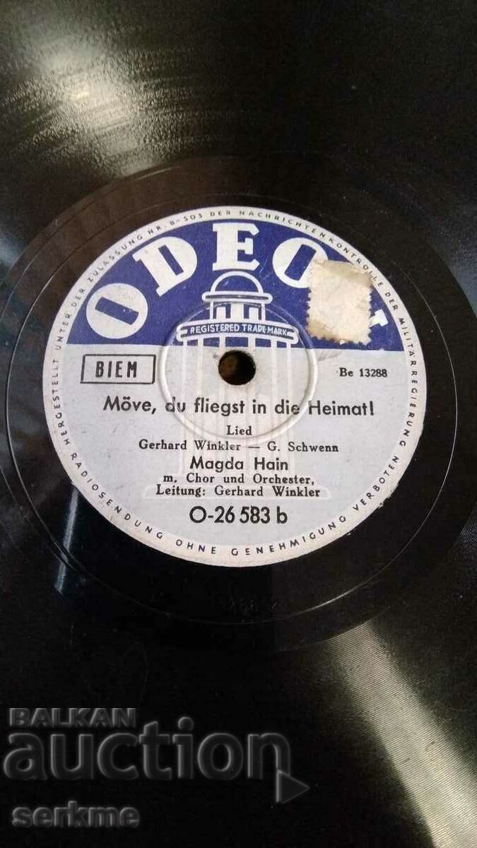 Delivery of Old gramophone record medium format Delivery of Old gramophone record medium format