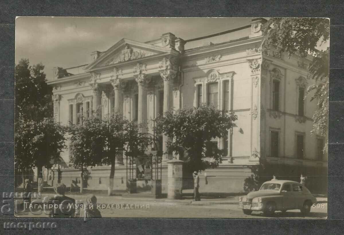 Taganrog - ΡΩΣΙΑ - Παλιά ταχυδρομική κάρτα - A 1315