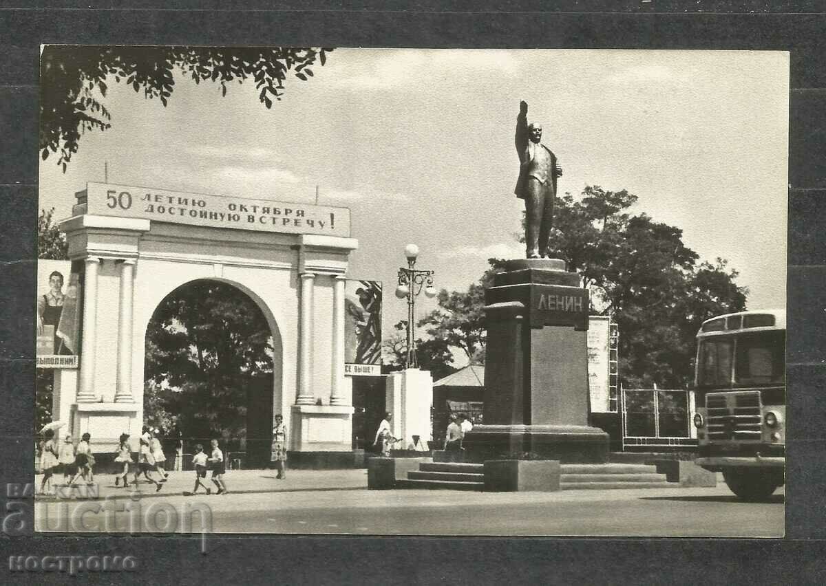 Taganrog - ΡΩΣΙΑ - Παλιά ταχυδρομική κάρτα - A 1316