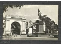 Taganrog - ΡΩΣΙΑ - Παλιά ταχυδρομική κάρτα - A 1316