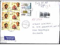 Traveled envelope with stamps Europe SEPT 2005 Coins 2005 from Romania