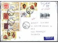 Пътувал плик с марки върху марки и Европа СЕПТ 2005 Румъния