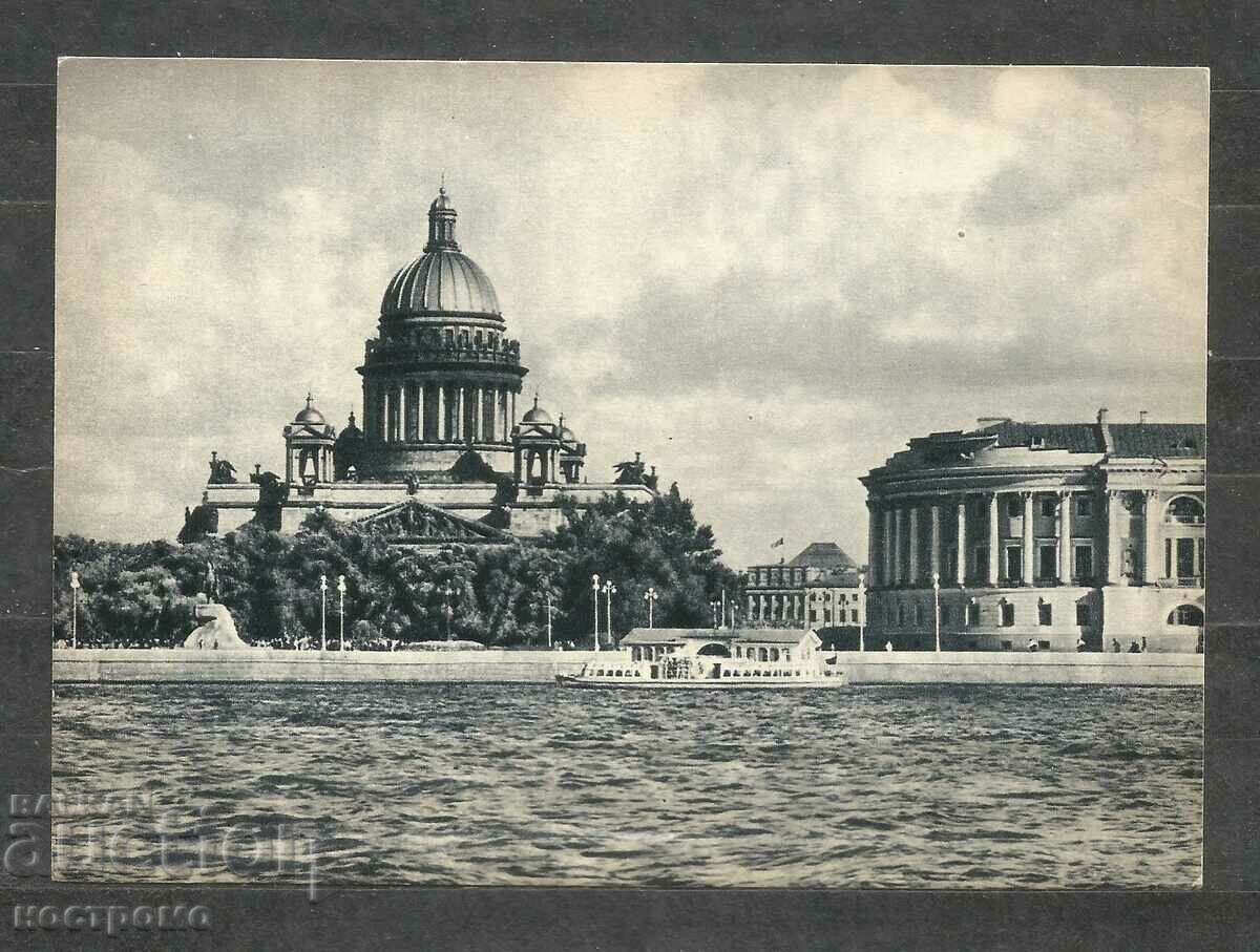 Leningrad - RUSSIA - Old Post card - A 1320