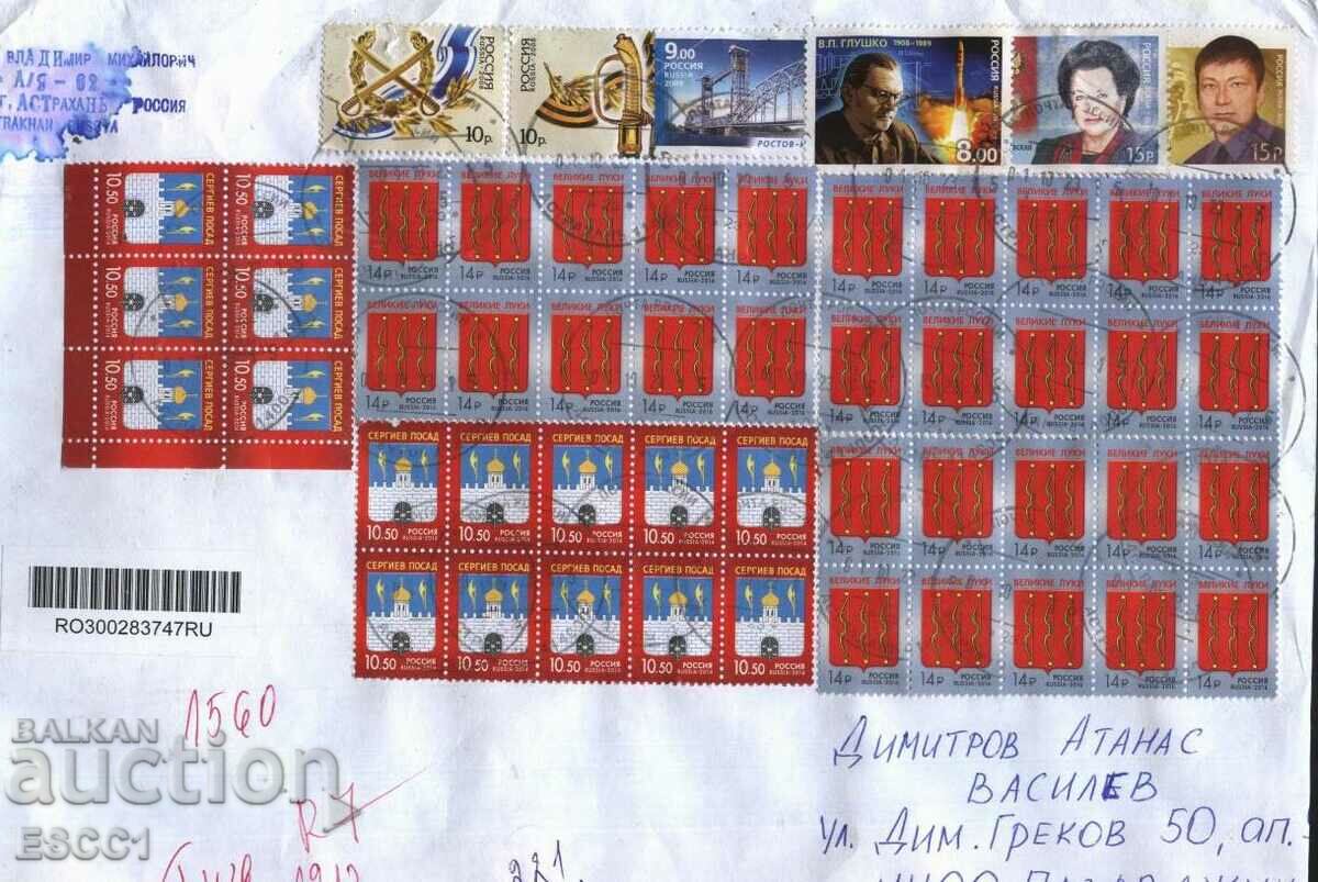 Предна част от пътувал плик с марки Гербове 2014 2016 Русия