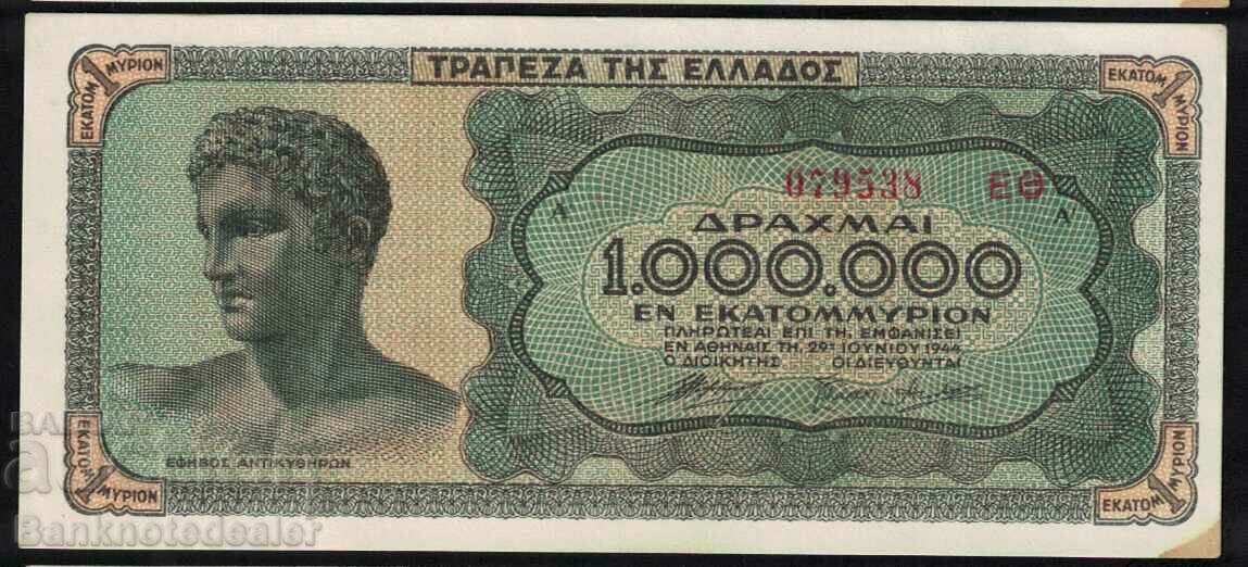 Greece 1 Million Drachmas 1944 Pick 127 Ref 9538 aUnc