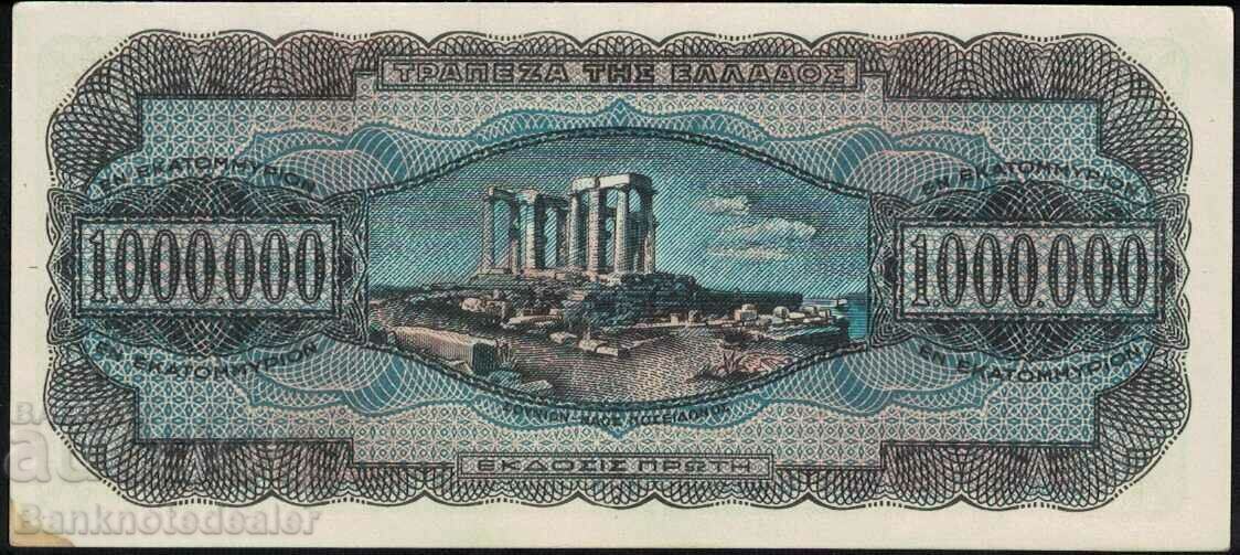 Greece 1 Million Drachmas 1944 Pick 127 Ref 9539 aUnc with price 16.00 BGN | € 8.18 Greece 1 Million Drachmas 1944 Pick 127 Ref 9539 aUnc with price 16.00 BGN | € 8.18