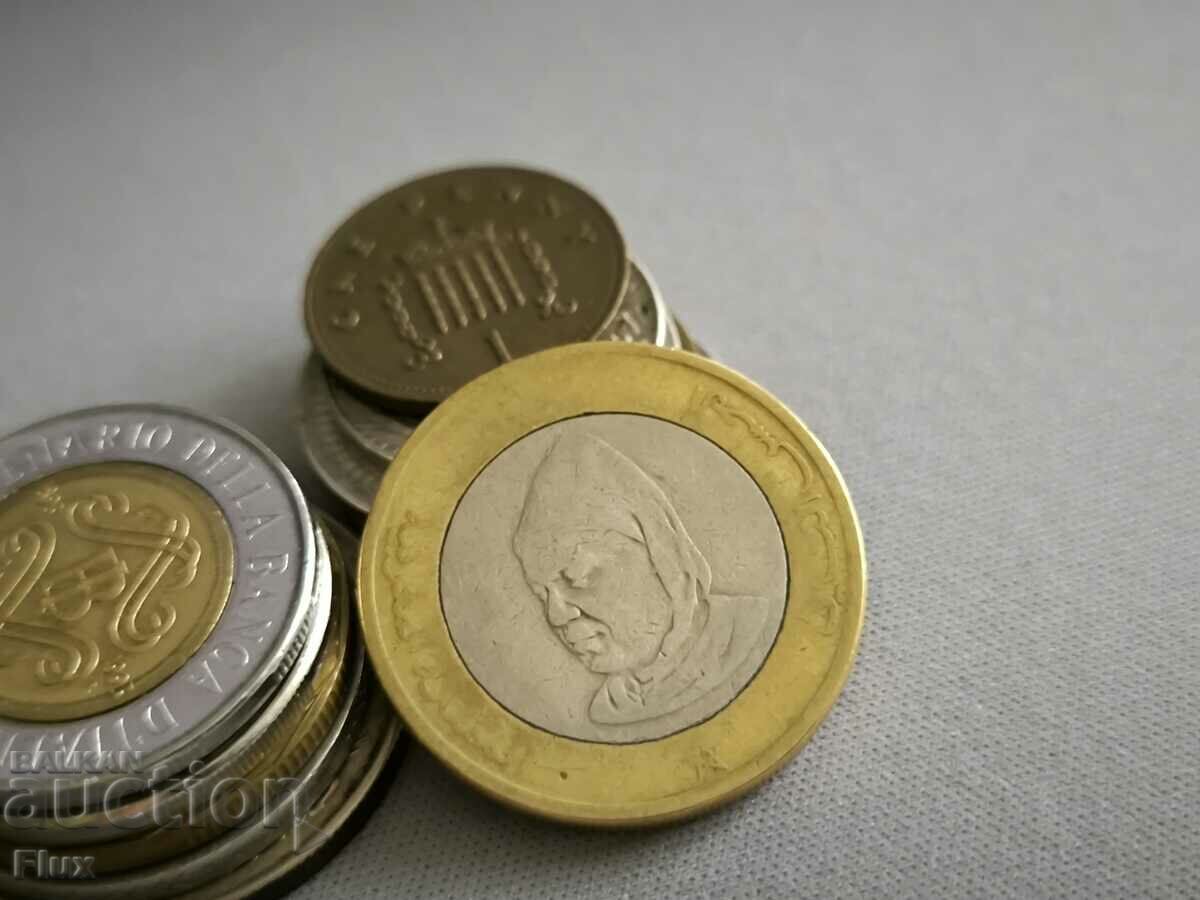 Coin - Morocco - 10 Dirham | 1995 with price 2.50 BGN | € 1.28