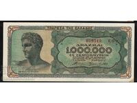 Greece 1 Million Drachmas 1944 Pick 127 Ref 9540 aUnc