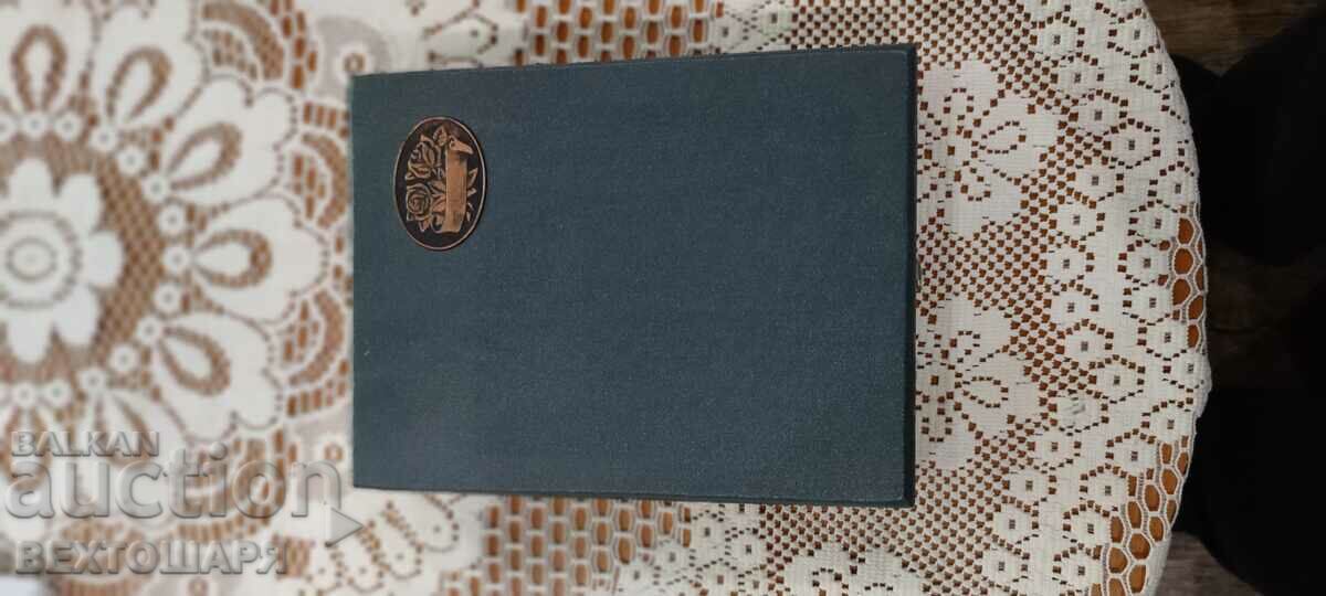 Δημοπρασία Αντίκες ρωσικά μαχαιροπίρουνα Δημοπρασία Αντίκες ρωσικά μαχαιροπίρουνα