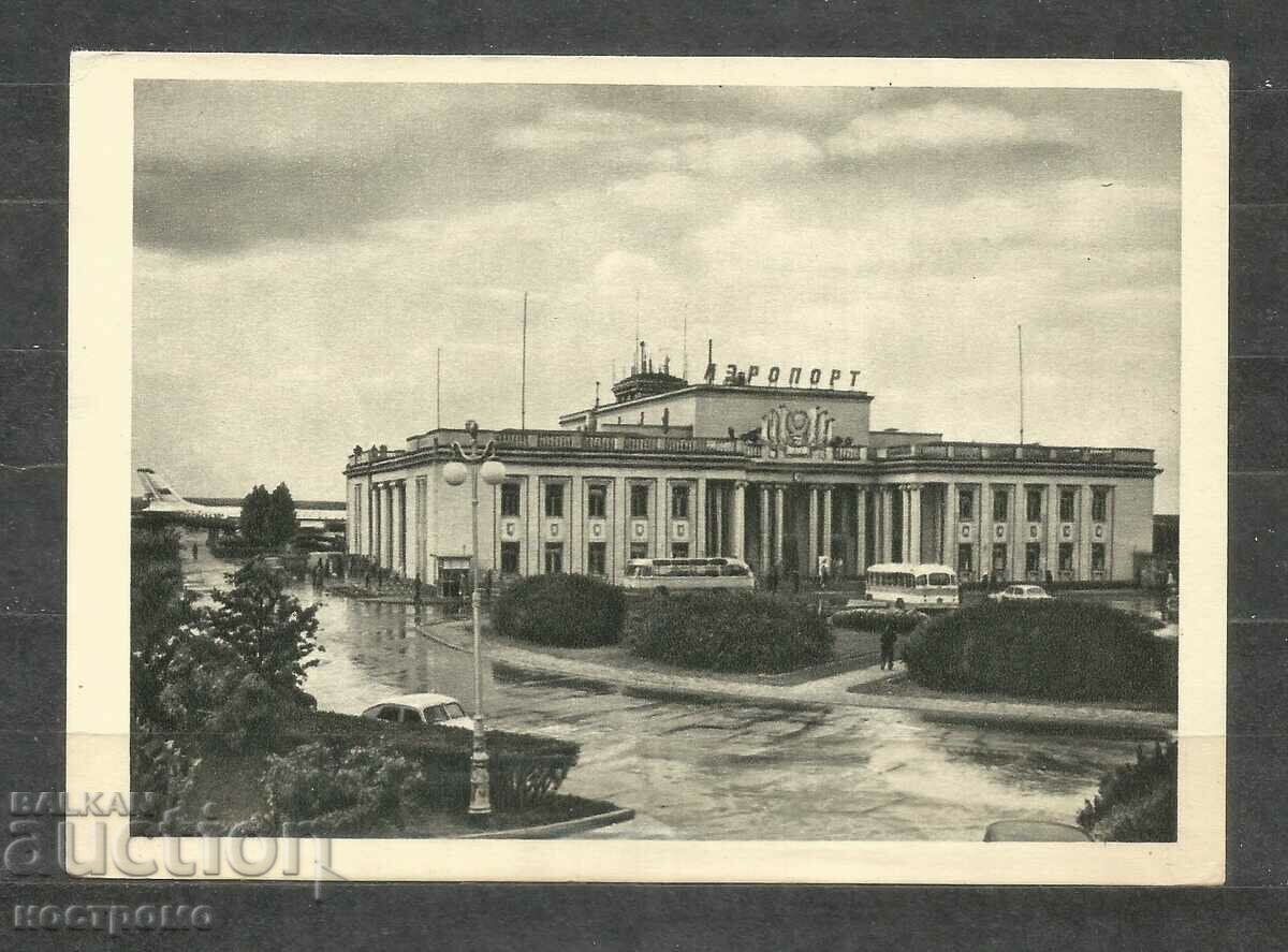 Air Port Leningrad - RUSSIA - Old Post card - A 1321