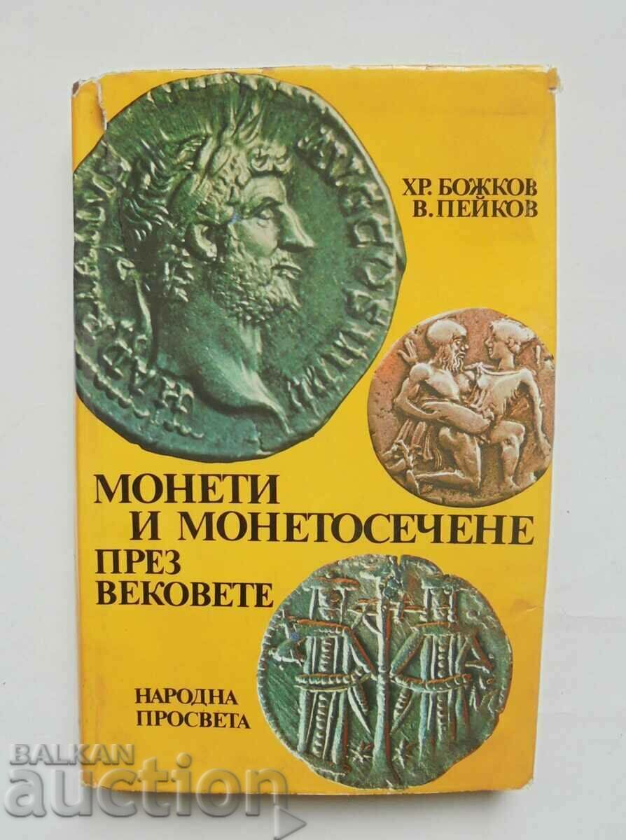 Монети и монетосечене през вековете - Христо Божков 1988 г.