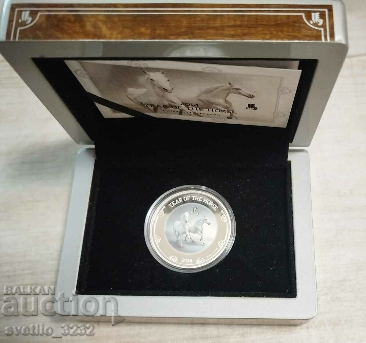 Silver 1 OZ 2014 Year of the Horse