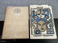 Programs from the National Opera
