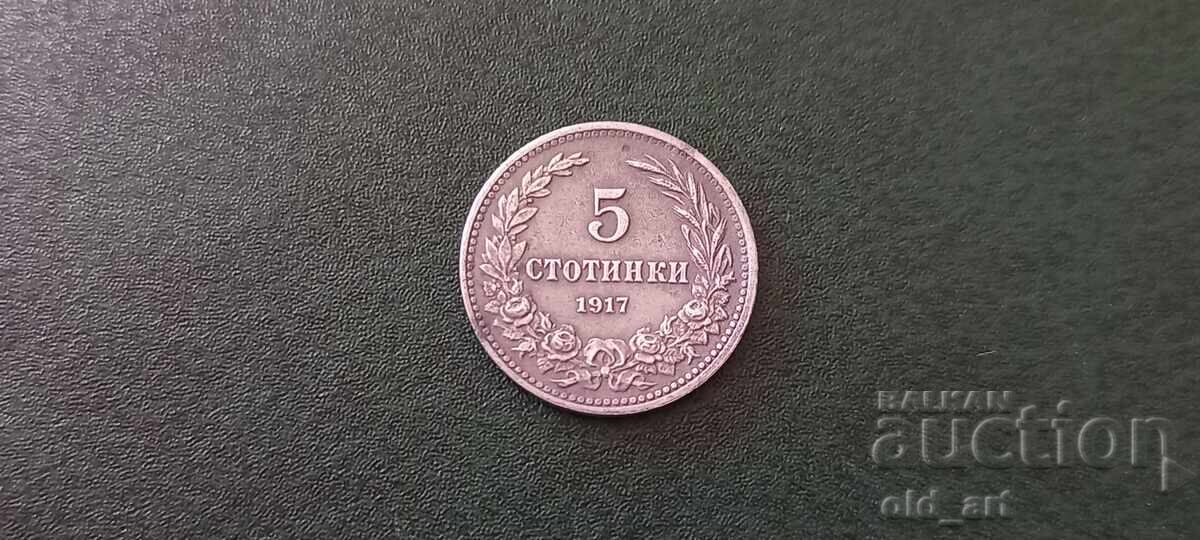 Coin - 5 cents 1917 Coin - 5 cents 1917