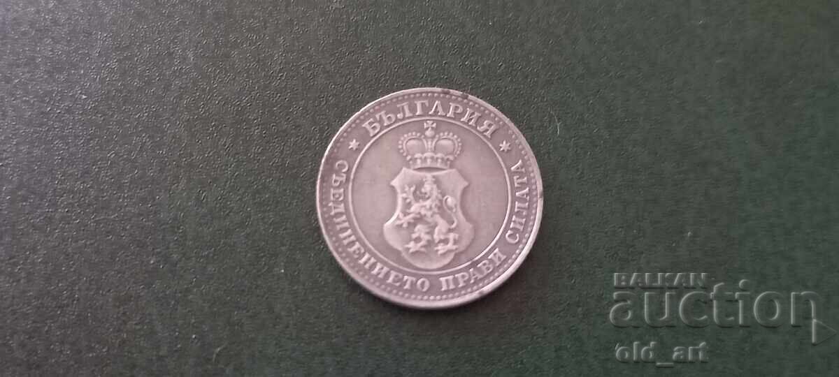 Монета - 10 стотинки 1917 година с цена € 8.00 | 15.65 лв. Монета - 10 стотинки 1917 година с цена € 8.00 | 15.65 лв.