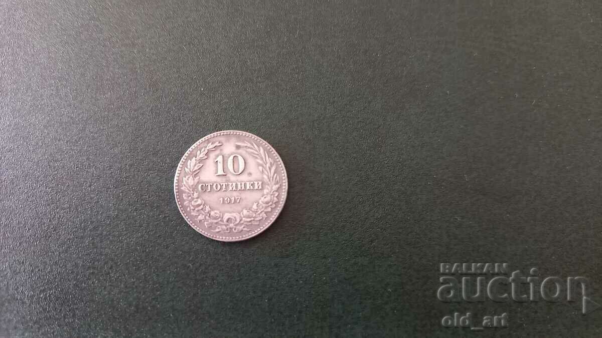 Coin - 10 cents 1917