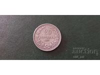 Coin - 20 cents 1917