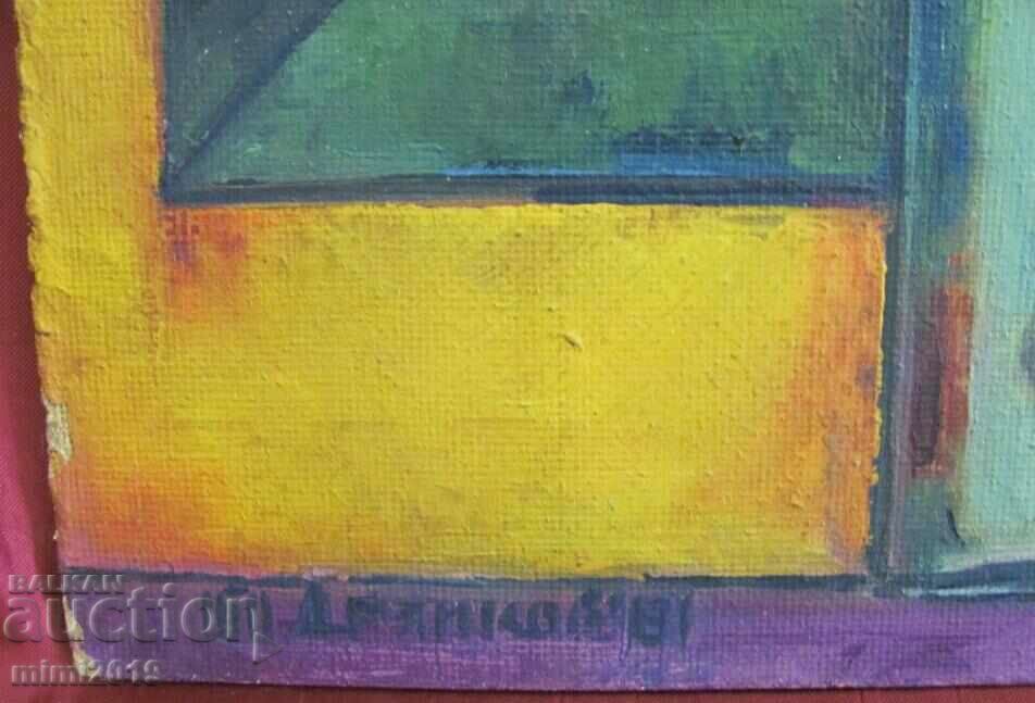 Παράδοση Ζωγραφική με λάδι Phaser με υπογραφή Todor Dryankov Παράδοση Ζωγραφική με λάδι Phaser με υπογραφή Todor Dryankov