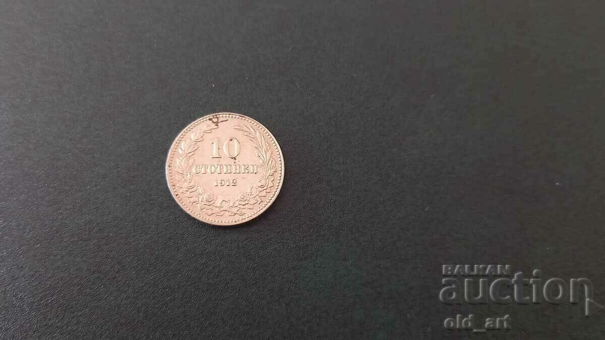 Coin - 10 cents 1912 with price 15.00 BGN | € 7.67 Coin - 10 cents 1912 with price 15.00 BGN | € 7.67