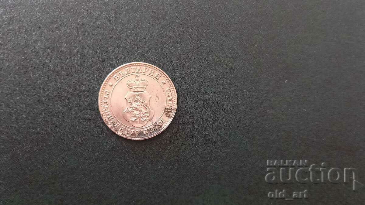 Delivery of Coin - 10 cents 1912 Delivery of Coin - 10 cents 1912