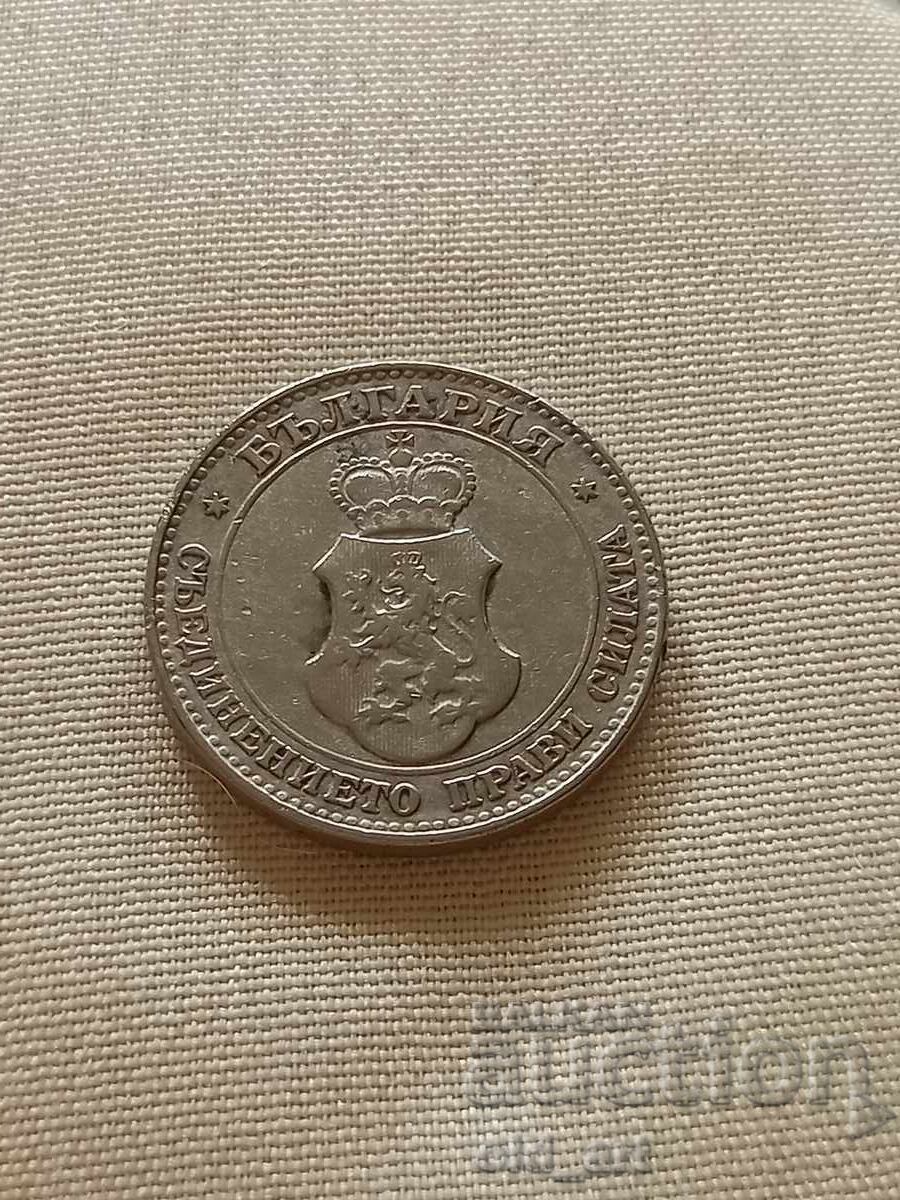 Monedă - 20 de cenți 1913 cu preț € 7.80 | 15.26 BGN Monedă - 20 de cenți 1913 cu preț € 7.80 | 15.26 BGN