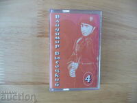 Vladimir Vysotsky 4 audio cassette Russian music guitar songs by