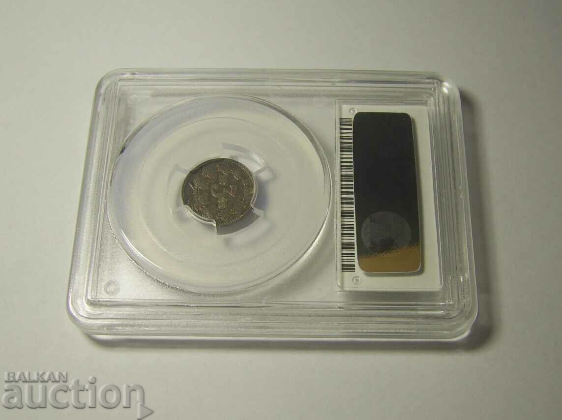 Africa de Sud 3 Pence 1895 XF45 PCGS cu preț 150.00 BGN | € 76.69 Africa de Sud 3 Pence 1895 XF45 PCGS cu preț 150.00 BGN | € 76.69