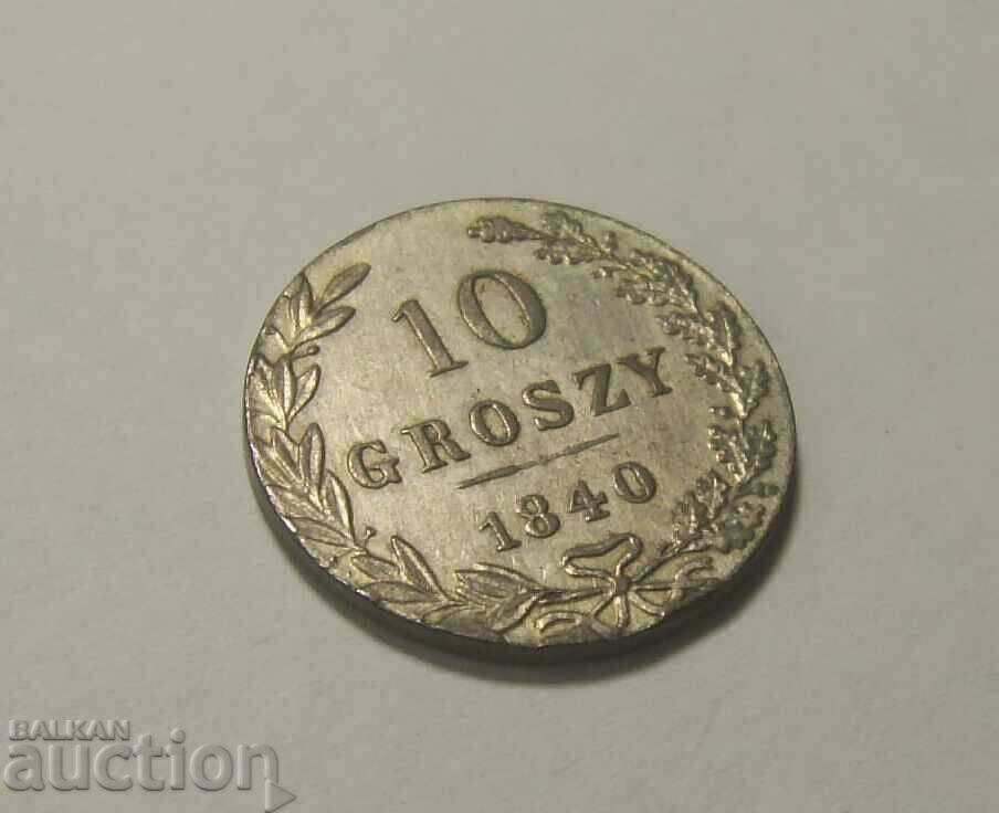 Poland 10 groszy 1840 Excellent coin with price 80.00 BGN | € 40.90 Poland 10 groszy 1840 Excellent coin with price 80.00 BGN | € 40.90