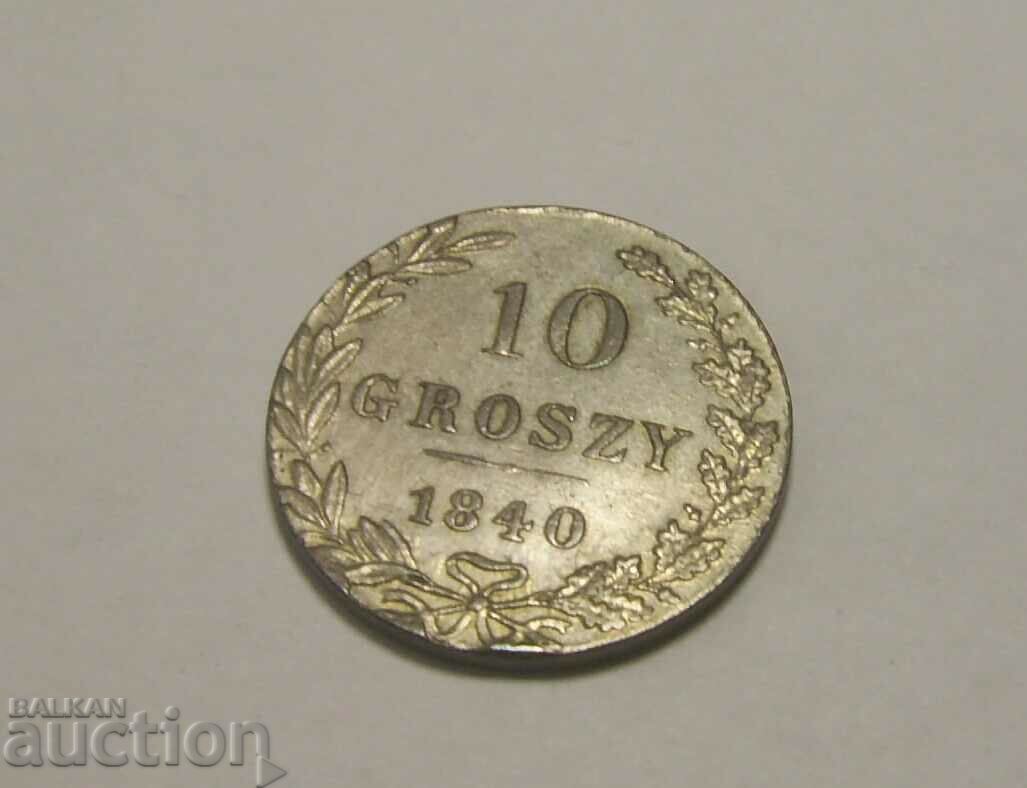 Auction Poland 10 groszy 1840 Excellent coin Auction Poland 10 groszy 1840 Excellent coin