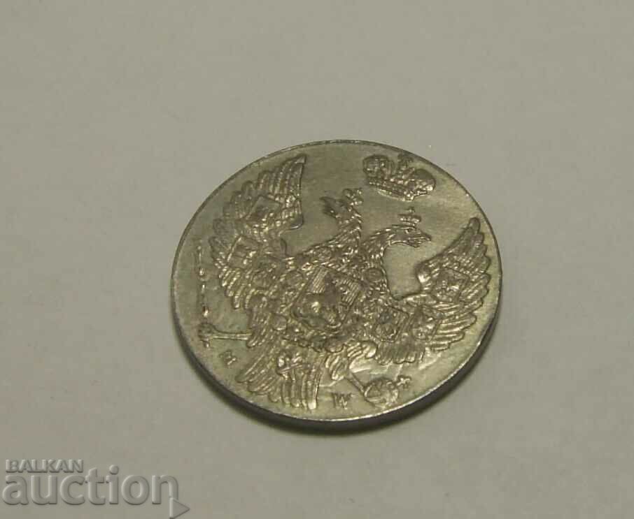 Poland 10 groszy 1840 Excellent coin - 5 Poland 10 groszy 1840 Excellent coin - 5