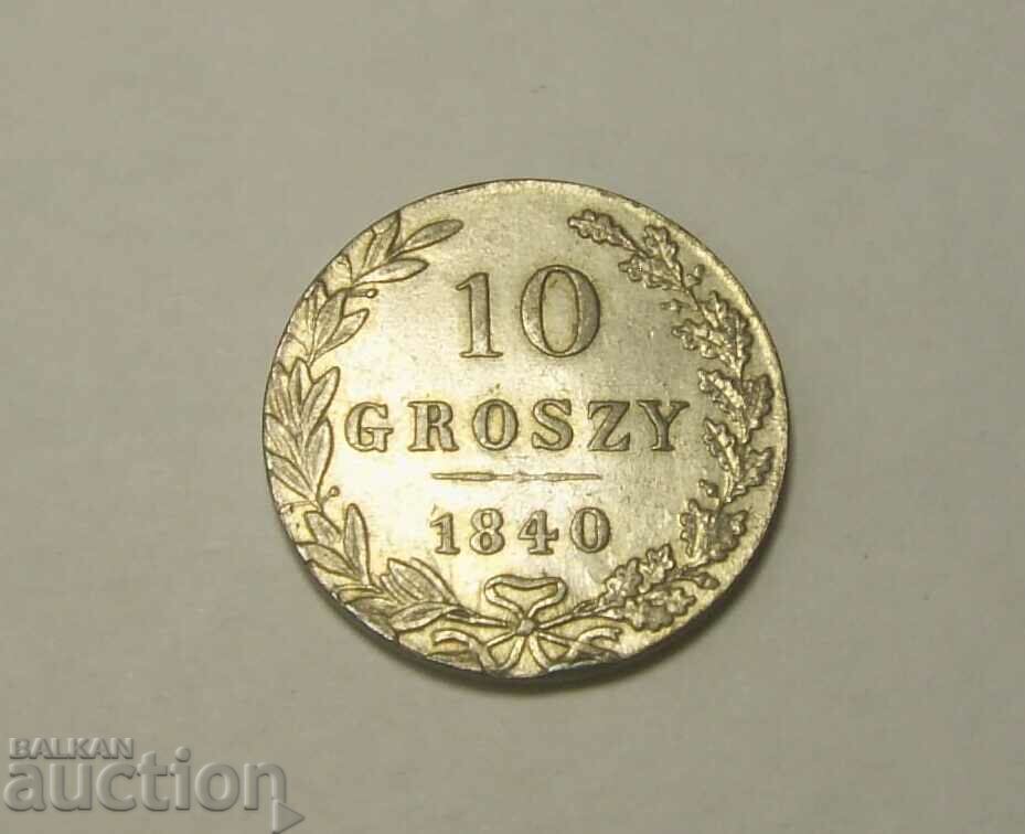 Polonia 10 groszy 1840 Excelent monedă
