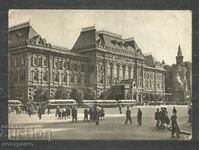 Moscow - RUSSIA - Old Post card - A 1328