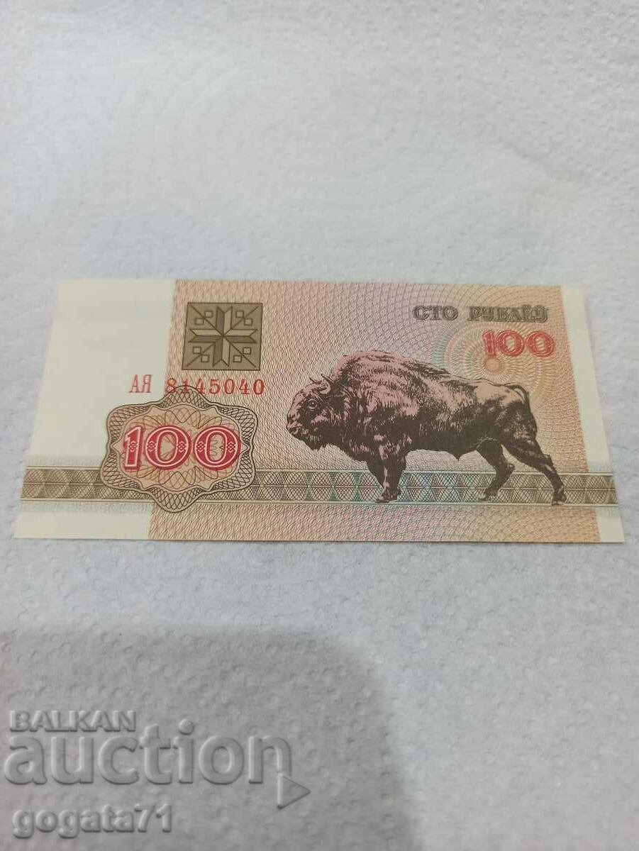 100 рубли 1992