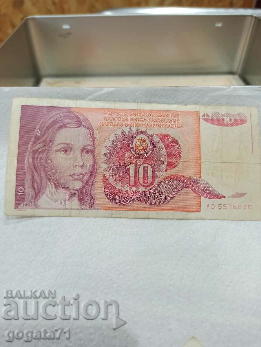 10 динара 1990
