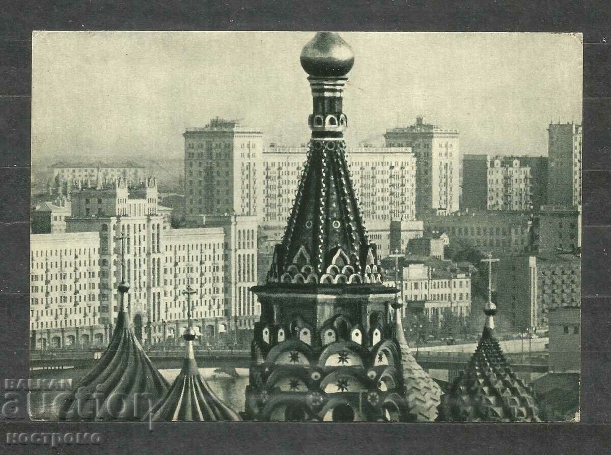 Μόσχα - ΡΩΣΙΑ - Παλιά ταχυδρομική κάρτα - A 1333