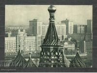 Moscow - RUSSIA - Old Post card - A 1333