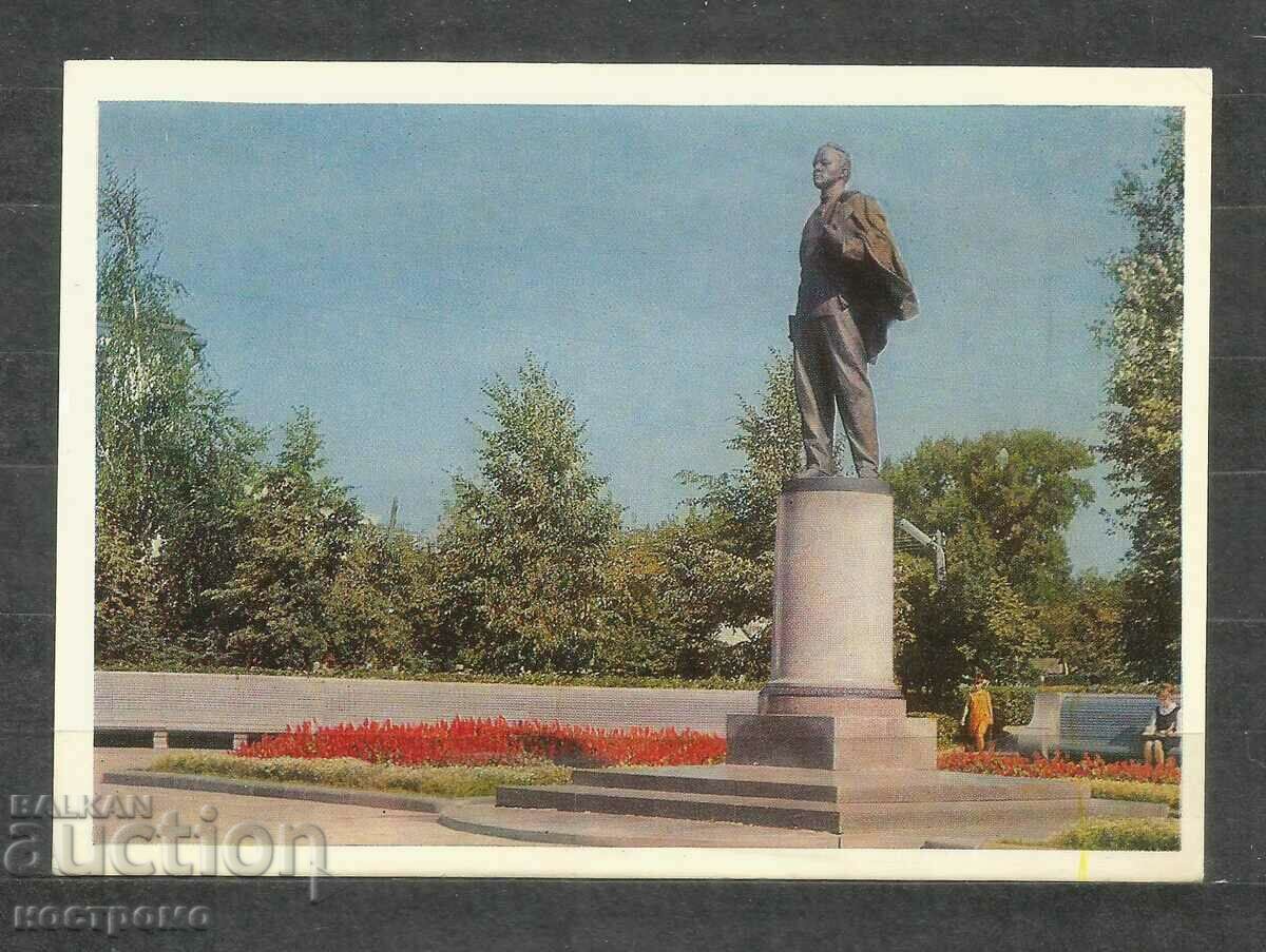 Moscow   - RUSSIA  - Old Post card   - A 1336