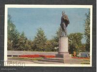 Moscow - RUSSIA - Old Post card - A 1336