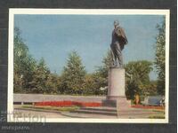 Moscow - RUSSIA - Old Post card - A 1336