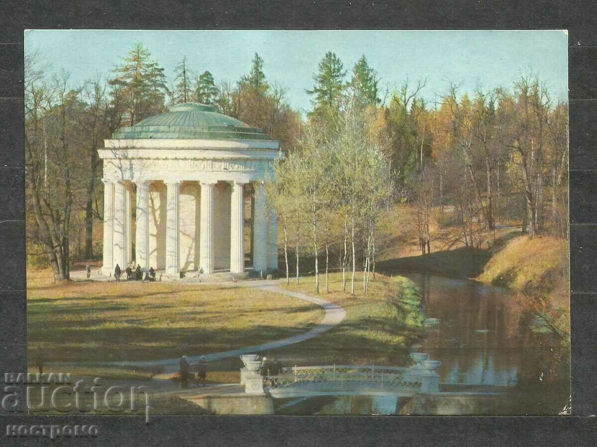 Pavlovsk - RUSSIA - Old Post card - A 1337 with price 1.00 BGN | € 0.51